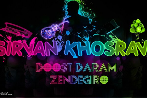 Ilustración con texto vivo e instrumentos musicales