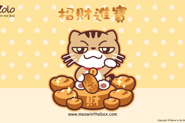 Ilustración de un gato que come sushi